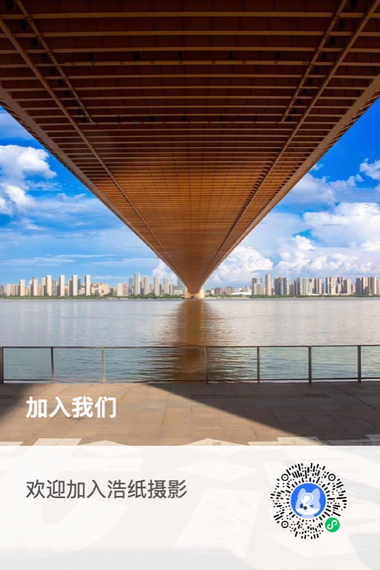 加入浩纸摄影 - 扫码投稿
